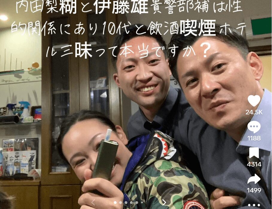 【顔画像】内田梨瑚と不倫の伊藤雄貴警部補の現在は？妻や子供について調査