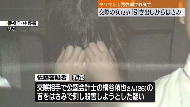 【学歴】構谷侑也は東京大学出身？勤務先のEY監査法人や公認会計士の年収を調査