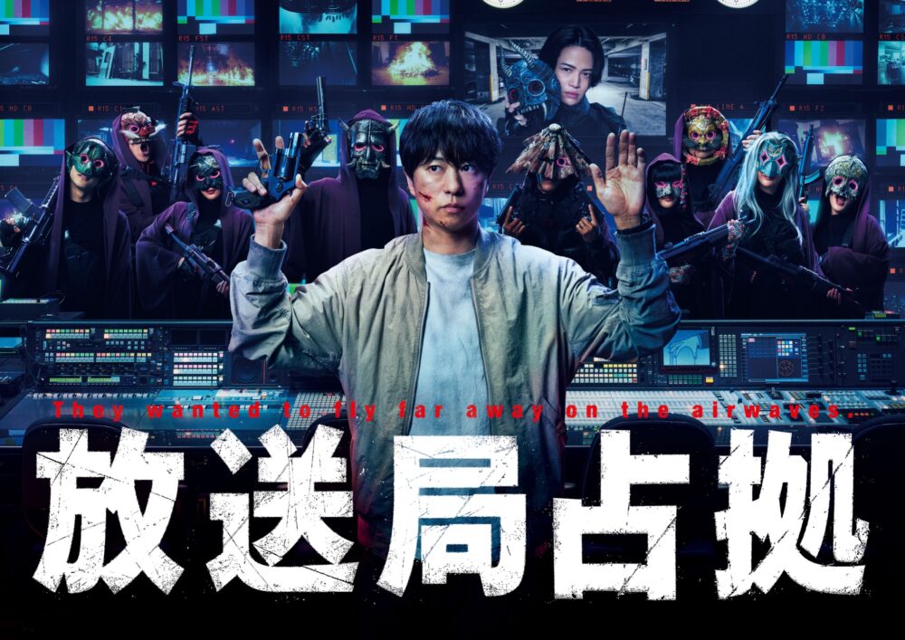 【放送局占拠】松田元太が天狗役？原嘉孝が怪しい？正体予想！